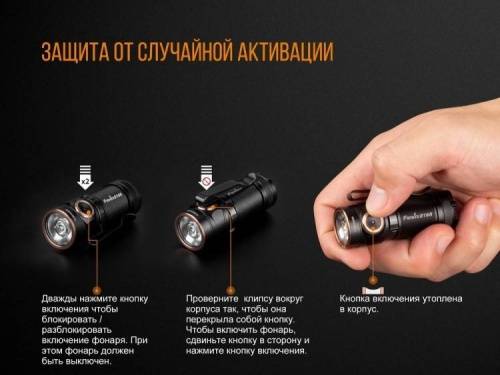 583 Fenix Фонарь Fenix E18R Cree XP-L HI LED фото 6