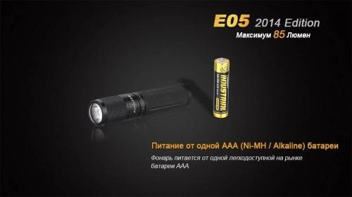 36 Fenix ФонарьE05 (2014 Edition) Cree XP-E2 R3 LED фото 9