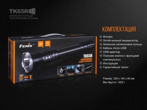 4 Fenix ФонарьTK47UE Ultimate Edition Cree XHP70 фото 16