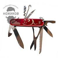 Боевой нож Victorinox Huntsman