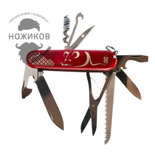 2255 Victorinox Huntsman