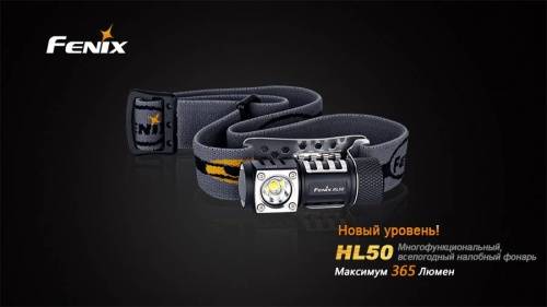 150 Fenix HL50 Cree XM-L2 (Т6) фото 2