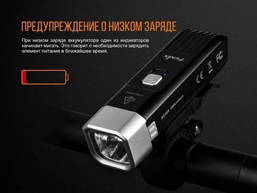 5 Fenix ВелофараBC25R Cree XP-G3 фото 14