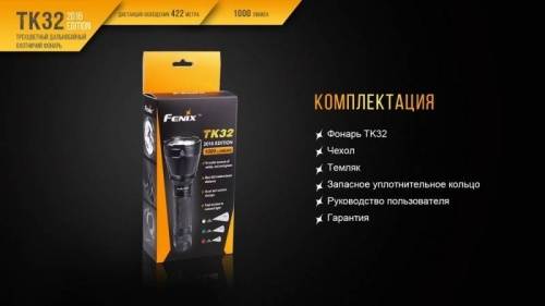 125 Fenix Фонарь тактический Fenix TK32 Cree XP-L HI V3 2016 Edition фото 11