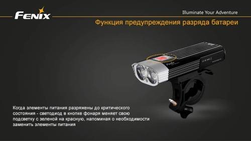 5 Fenix ВелофараBC30 Cree XM-L (T6) фото 8