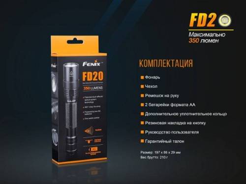 207 Fenix Фонарь Fenix FD20 Cree XP-G2 S3 фото 7