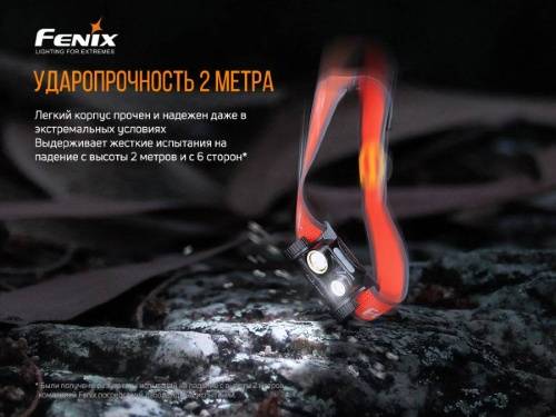 150 Fenix Налобный фонарьHM65R-T Cree XP-G2 S3 фото 14