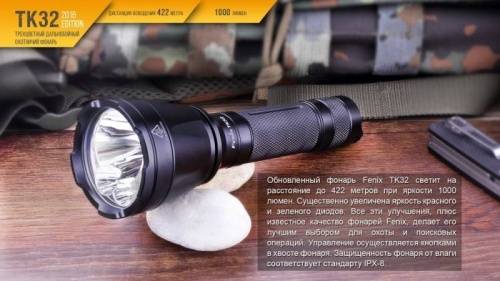 125 Fenix Фонарь тактический Fenix TK32 Cree XP-L HI V3 2016 Edition фото 16