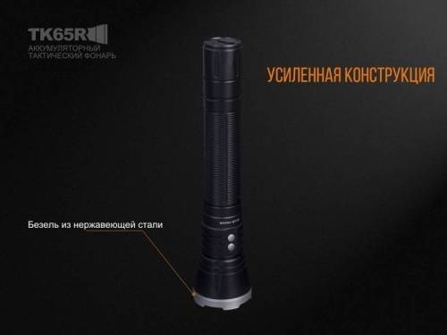 4 Fenix ФонарьTK47UE Ultimate Edition Cree XHP70 фото 11