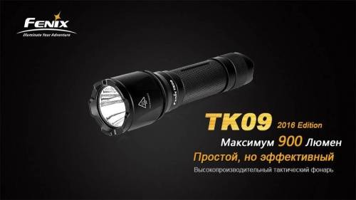 375  Фонарь Fenix TK09 XP-L HI LED фото 26