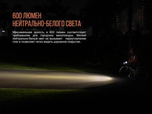 5 Fenix ВелофараBC25R Cree XP-G3 фото 8