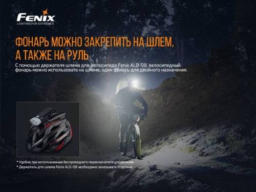 21 Fenix ВелофараBC30V20 фото 8