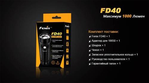 207 Fenix Фонарь Fenix FD40 Cree XP-L HI LED фото 8