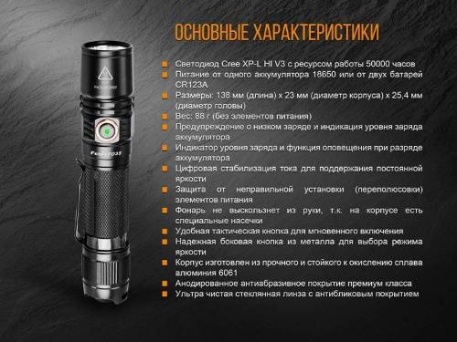 125 Fenix Фонарь Fenix PD35 V2.0 XP-L HI V3 фото 14