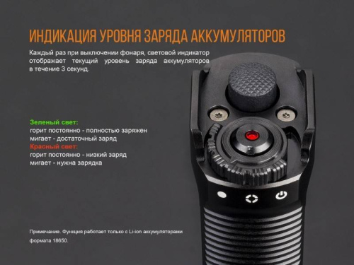 798 Fenix Фонарь поисковый TK35UE (2018) Cree XHP70 HI фото 14