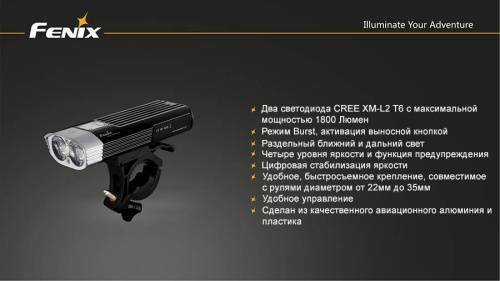 5 Fenix ВелофараBC30 Cree XM-L (T6) фото 2