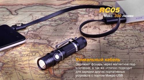 207 Fenix Фонарь Fenix RC05 Cree XP-G2 R5 фото 13