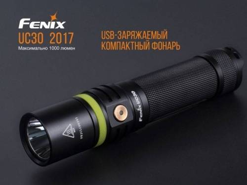 221 Fenix Фонарь Fenix UC30 2017 Cree XP-L HI V3 фото 11