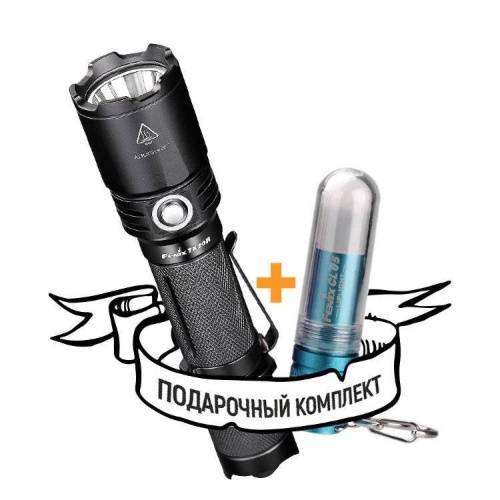 221 Fenix Комплект фонарей Fenix: TK20R и CL05 (голубой)