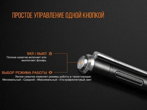 5 Fenix ФонарьLD05 V2.0 XQ-E HI LED фото 2