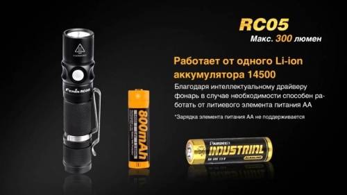 207 Fenix Фонарь Fenix RC05 Cree XP-G2 R5 фото 12